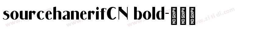 sourcehanerifCN bold字体转换